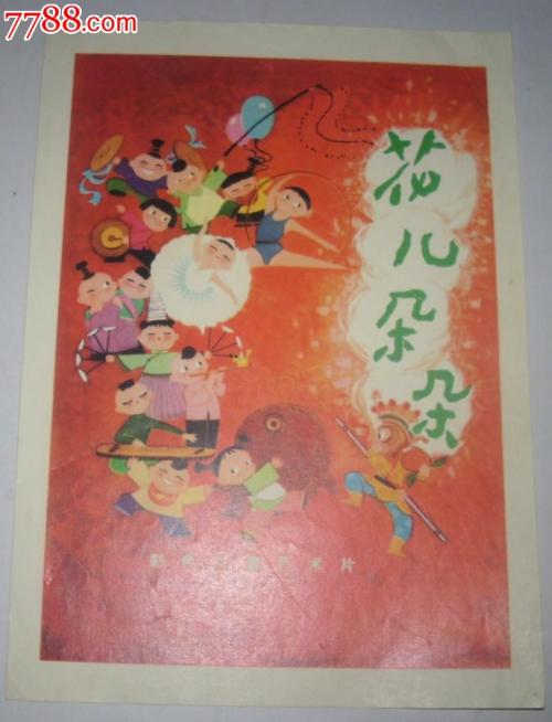 地形学園大学院大学student card